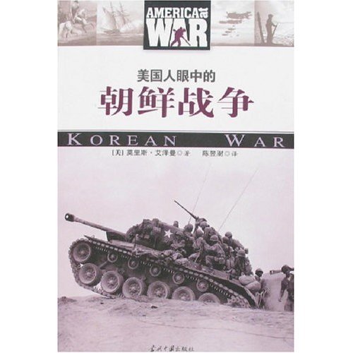 美国人口本_美国人口(3)