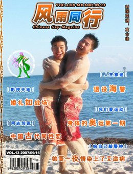 IPB Image