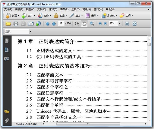 IPB Image