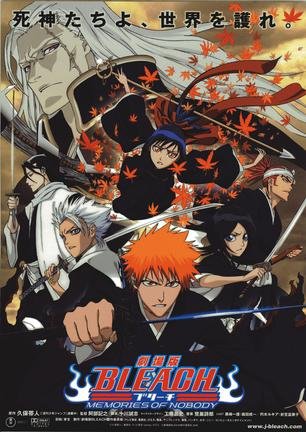 《死神剧场版1:无人的回忆》(Bleach Movie 1: