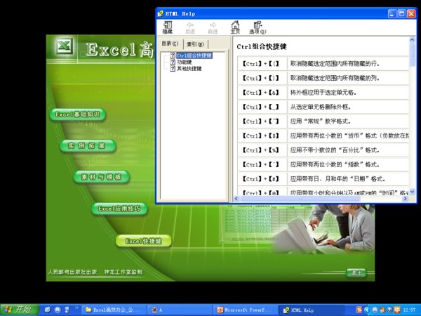 IPB Image