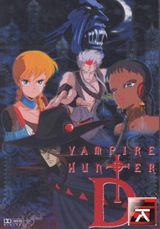 1173213415_vampire_hunter_d.jpg