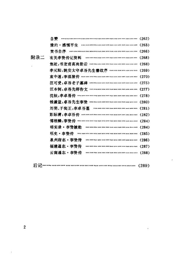 IPB Image