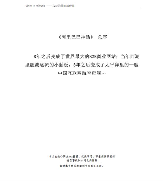 IPB Image