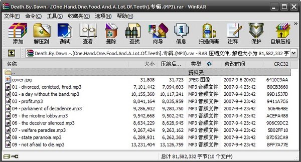 IPB Image