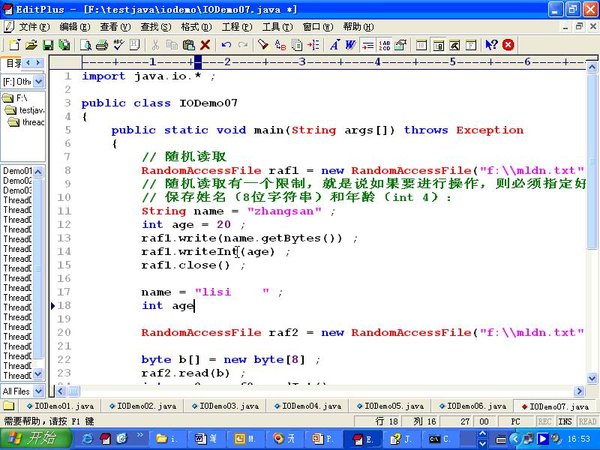 IPB Image