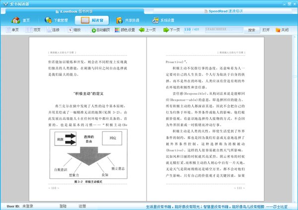 IPB Image