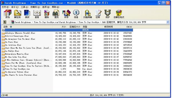 IPB Image