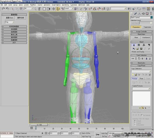 IPB Image