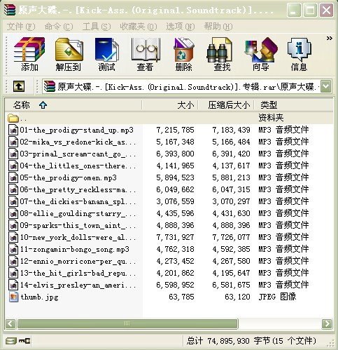 IPB Image