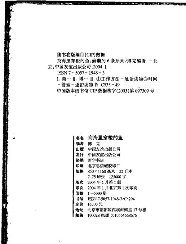 IPB Image