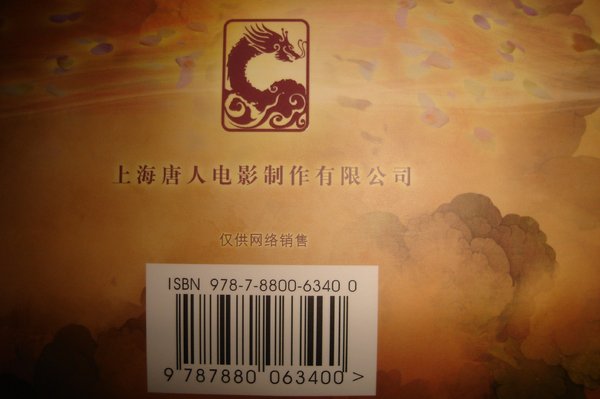 IPB Image