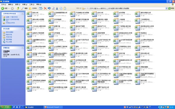 IPB Image
