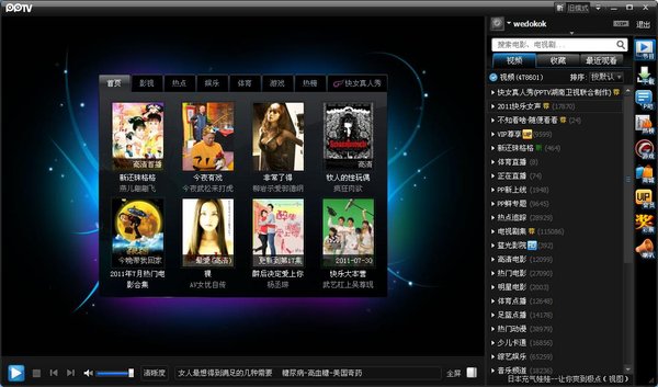 色无级影视 无极电影网 协和影视第一百页-半岛影院