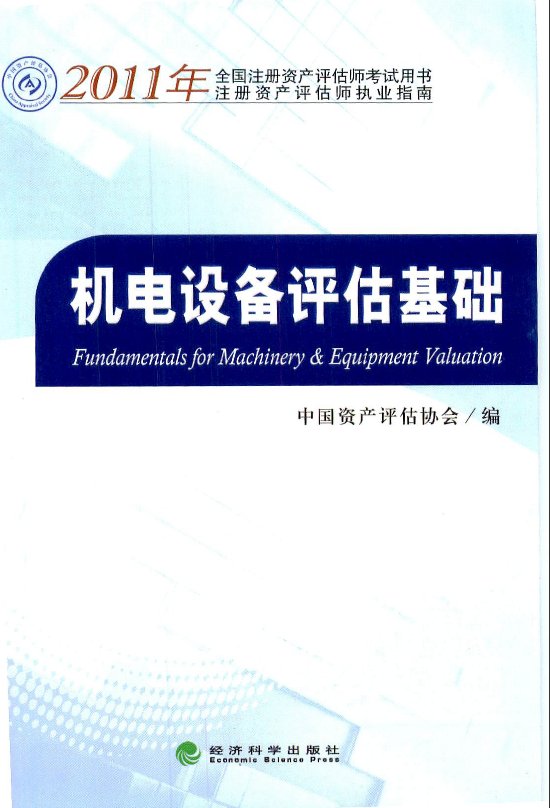 IPB Image