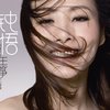 sarah yoang video free