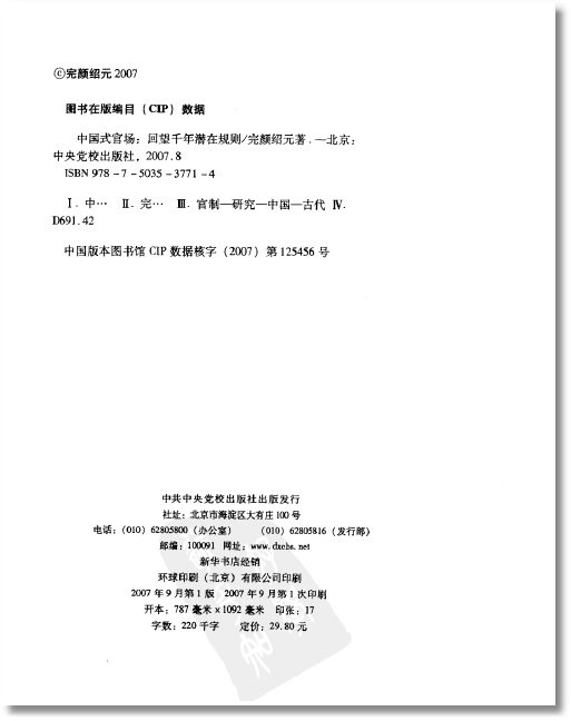 IPB Image