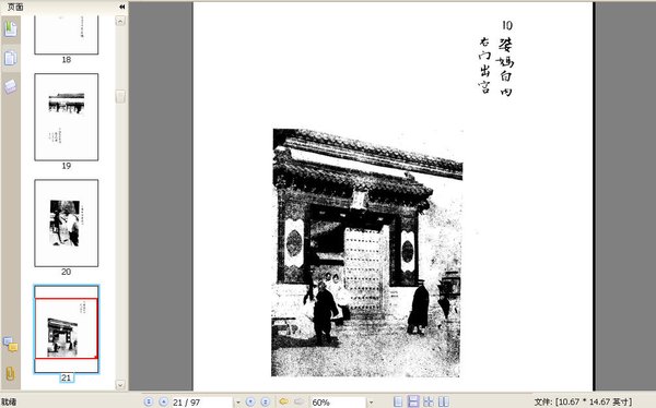 IPB Image