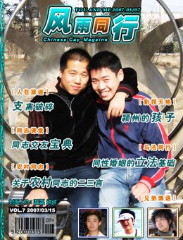 IPB Image