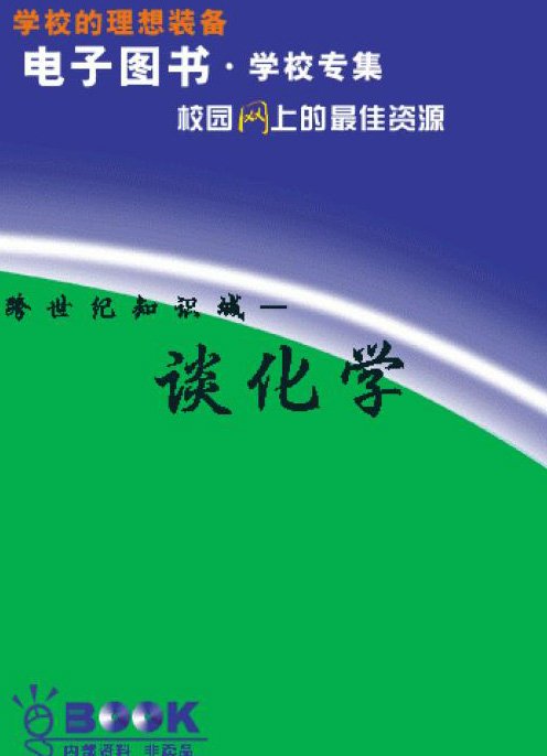 IPB Image