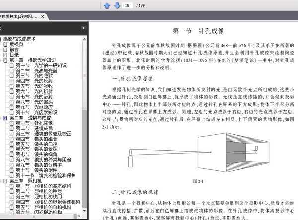 IPB Image