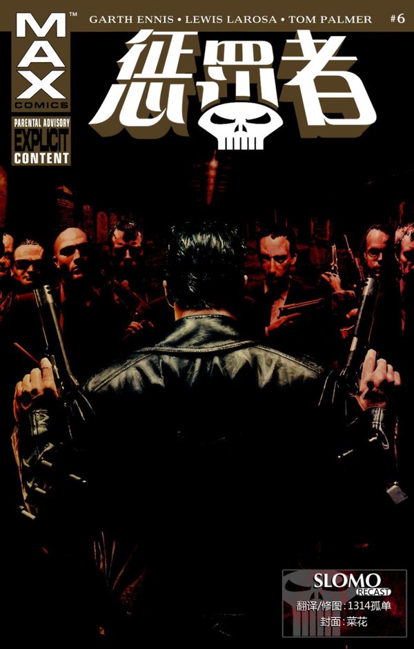 o-recast daredevil:wake up)[更新夜魔侠-醒来0