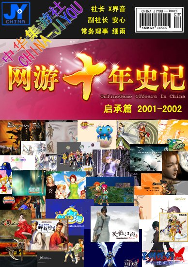 IPB Image
