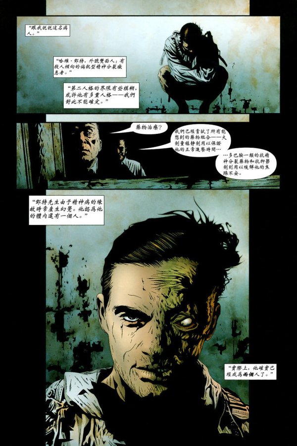 《蝙蝠侠:化身博士》(batman:jekyll & hyde)[1-6卷全][漫画]经jls
