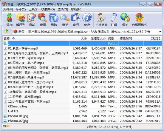 IPB Image