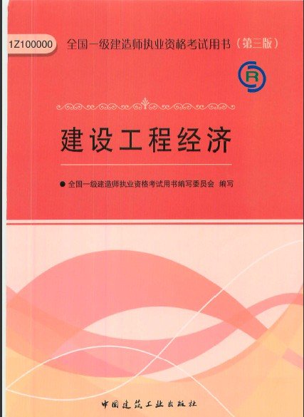 IPB Image