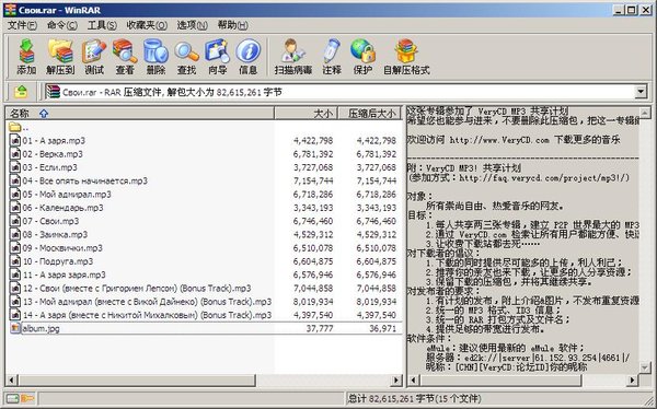 IPB Image