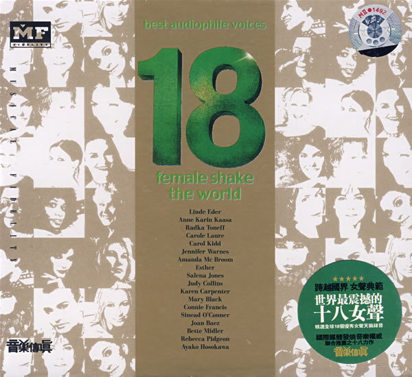 ices 18 female shake the world》(世界最震撼的