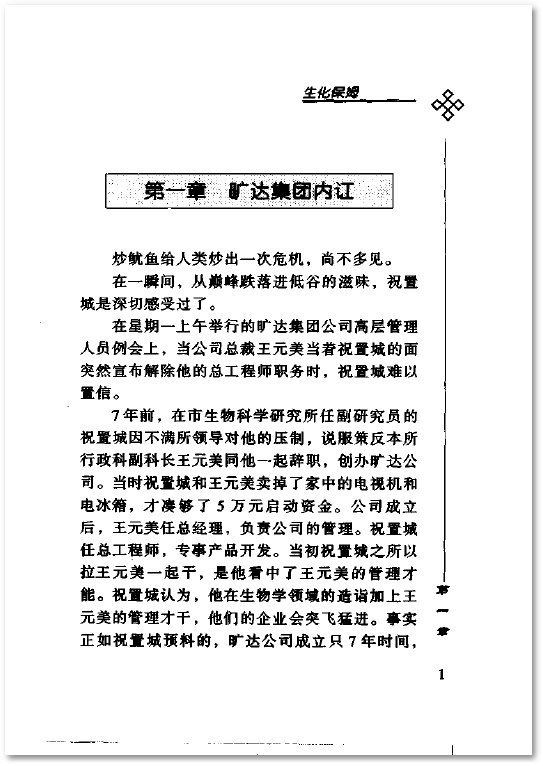 IPB Image