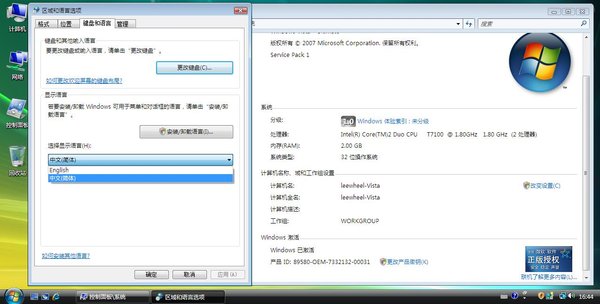IPB Image