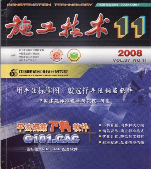 IPB Image