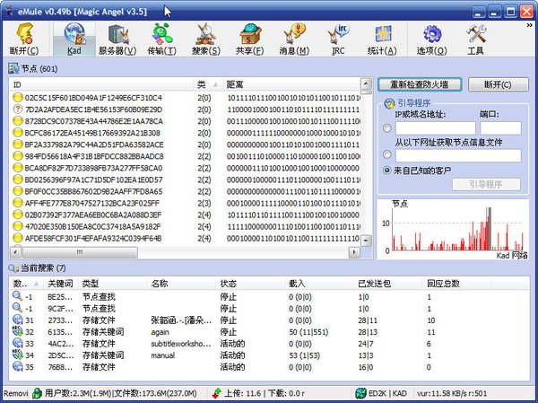 IPB Image