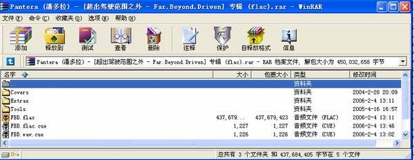 IPB Image