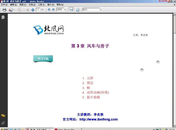 IPB Image