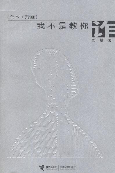 IPB Image