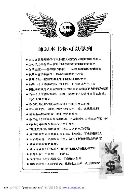 IPB Image
