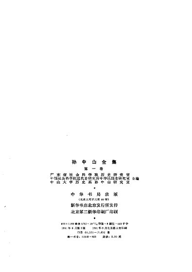 IPB Image