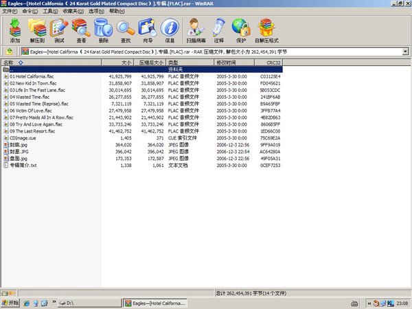 IPB Image