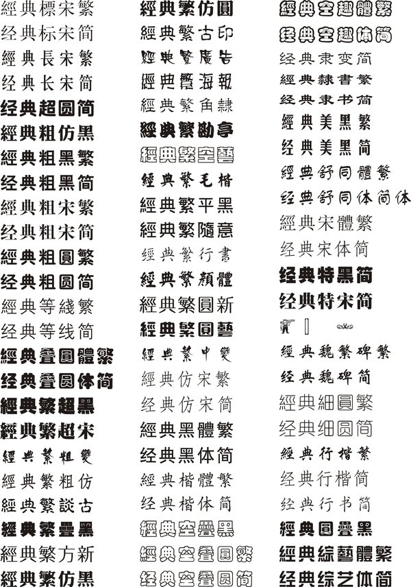 工库网中国工程判例全库_中国素材库_中国字体库