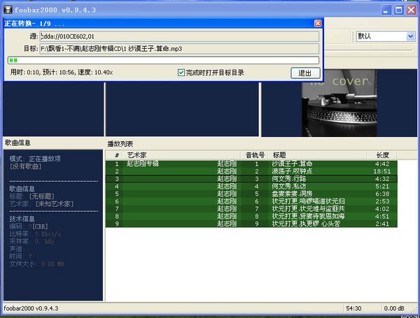 IPB Image
