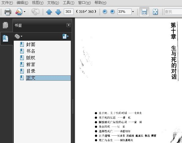 IPB Image