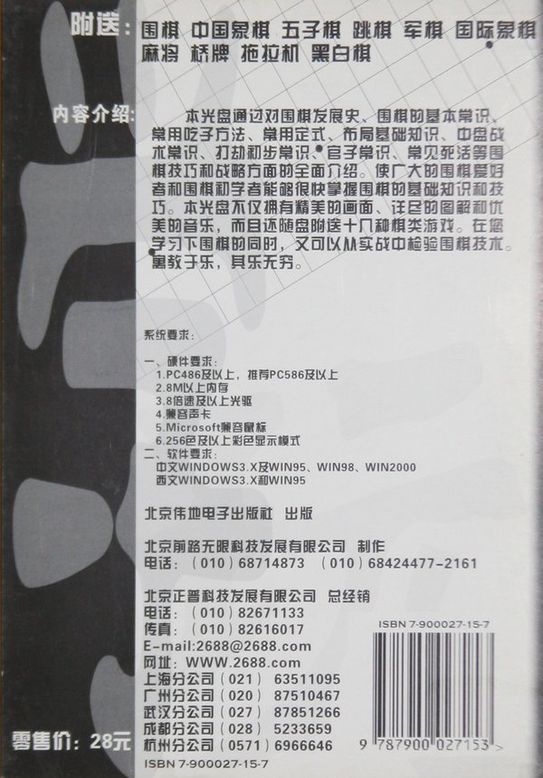 IPB Image