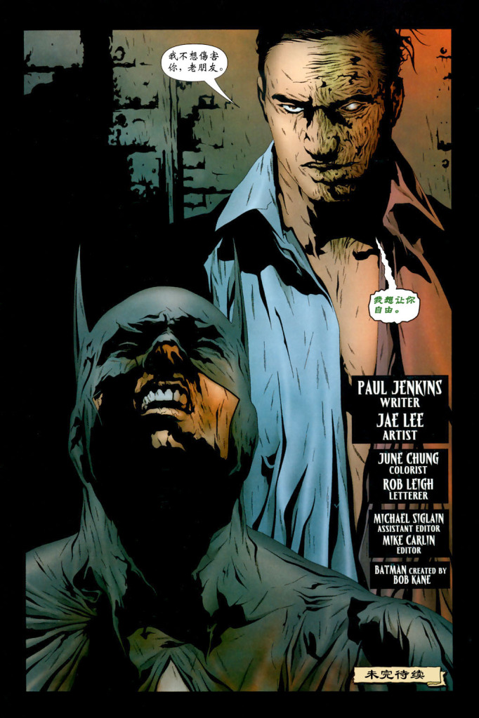 《蝙蝠侠:化身博士》(batman:jekyll & hyde)[1-6卷全