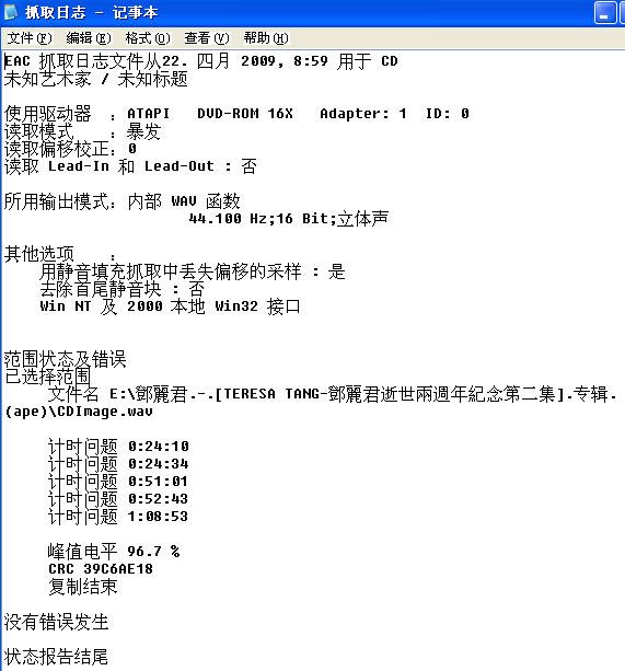 IPB Image