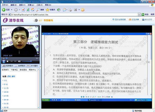 IPB Image