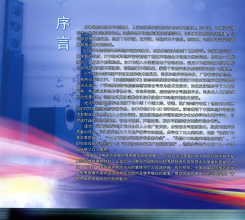 IPB Image